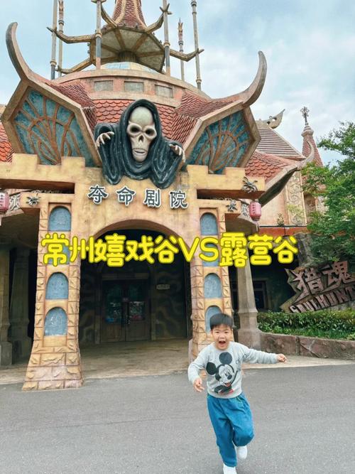 常州嬉戏谷水世界游玩攻略,详细介绍常州嬉戏谷水世界的游玩技巧和注意事...