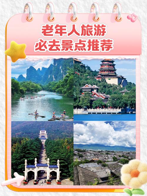 西安周边三日游有哪些小众路线,适合带老人和小孩的行程怎么安排?_百度...