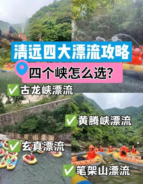 古龙峡漂流可以沿途走下来吗