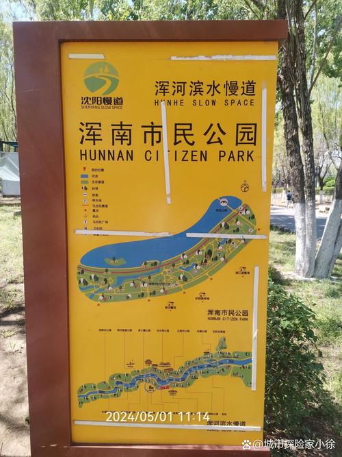 沈阳看风景的地方