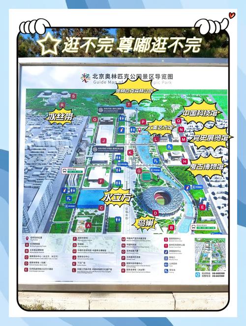 中国科技馆怎么玩,亲子游玩攻略分享