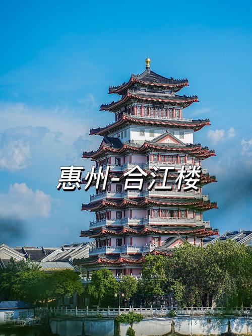 惠州旅游团哪个比较好(惠州市旅游公司哪家好)