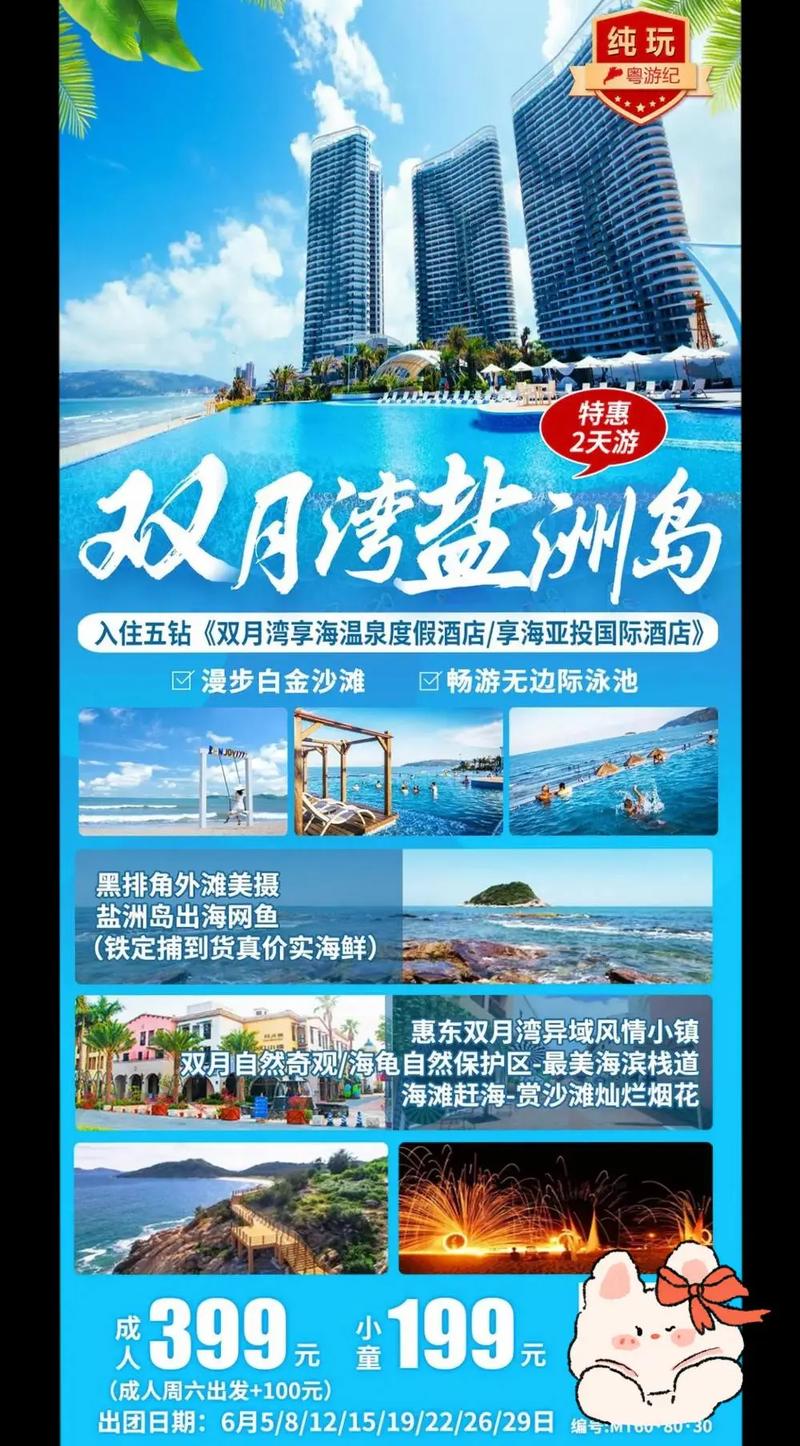 惠州到桂林旅游报价(惠州到桂林旅游报价多少)