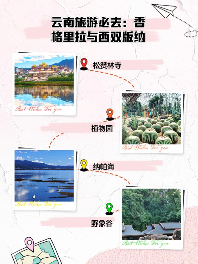 天津出发的〖c〗、4天的旅游线路