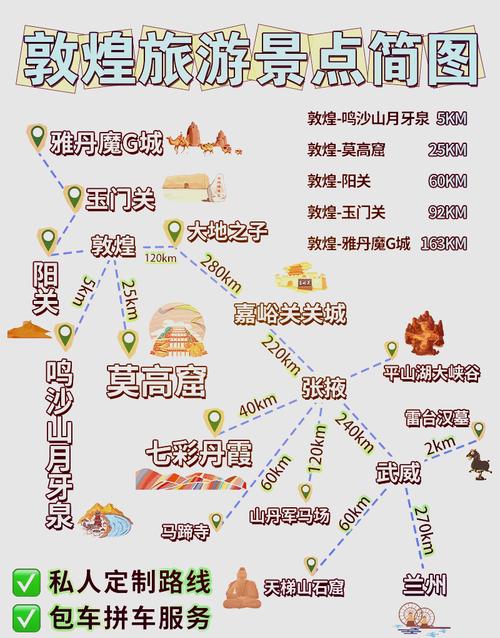 敦煌莫高窟门票预约官方网站_莫高窟预约流程