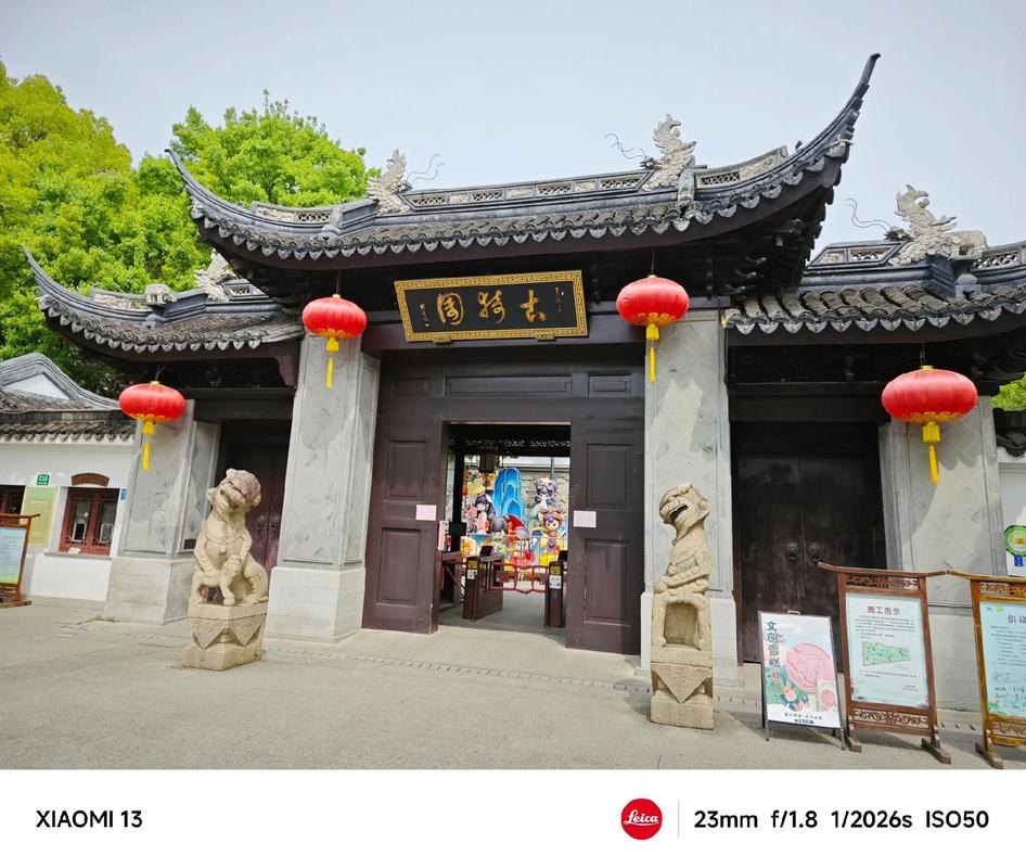 上海一日游有哪些详细的攻略可以分享?