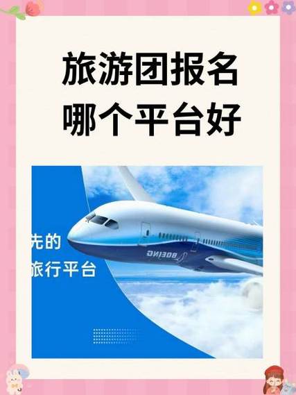 中青旅遨游网的自由行和参团产品如何满足不同游客需求?