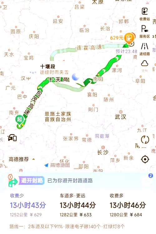 重庆出发2-3日自驾游最佳线路推荐,10条重庆自驾游火爆景点路线_百度...