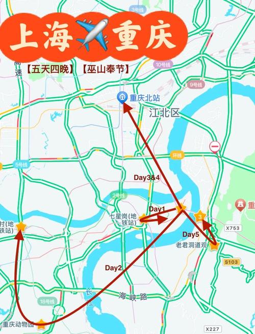 重庆到大理自驾游有哪些线路