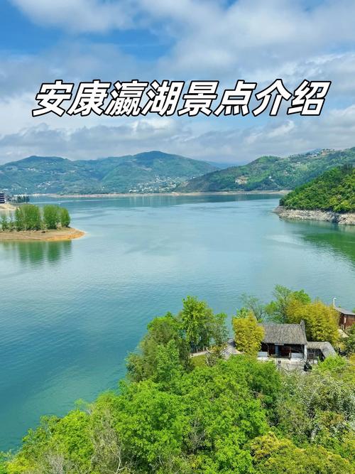 安康市前十旅游景点