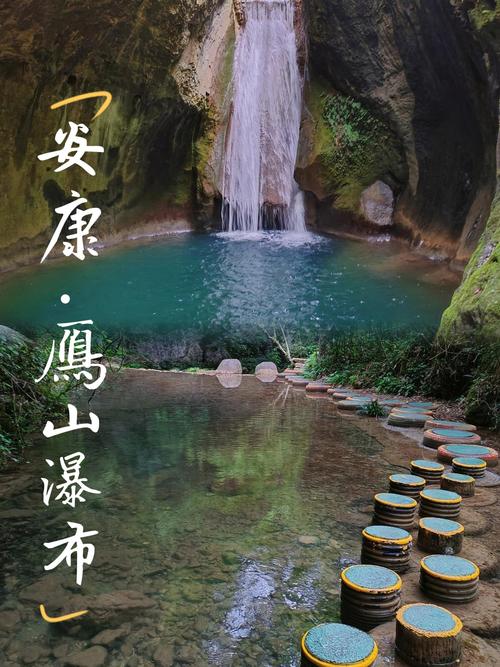 安康市旅游景点推荐