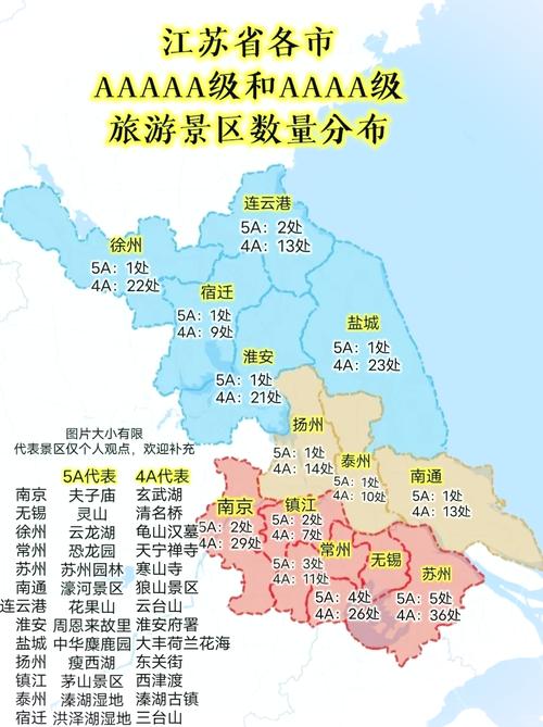 浙江地图旅游图