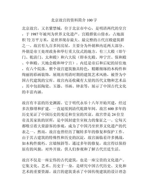 上午能逛完天安门和故宫吗