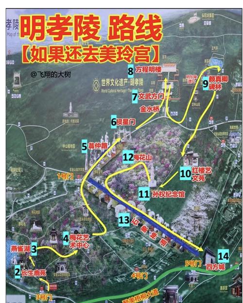 南京旅游必去前十景点推荐(南京一日游攻略)