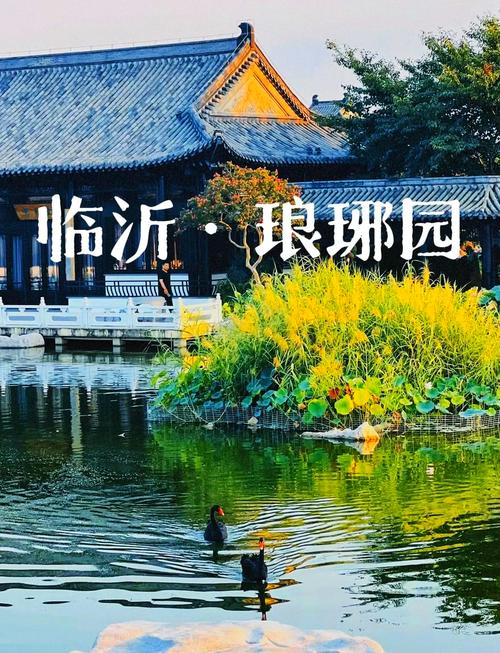 临沂前十红色旅游景点