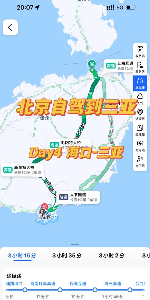 自驾游去三亚旅游最佳路线_自驾游去海南三亚的最佳方案