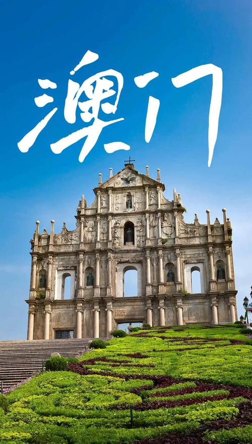 澳门有什么好玩的景点