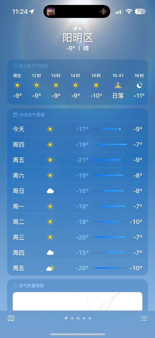 牡丹江暴雨预警解除了吗