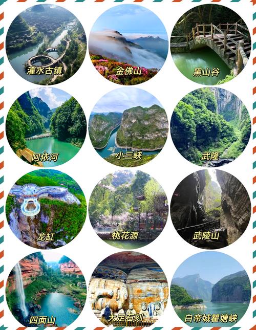 四川旅游-若尔盖+九寨沟+黄龙4日游攻略