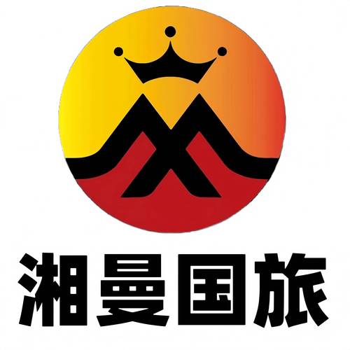 长沙前十旅行社排名榜