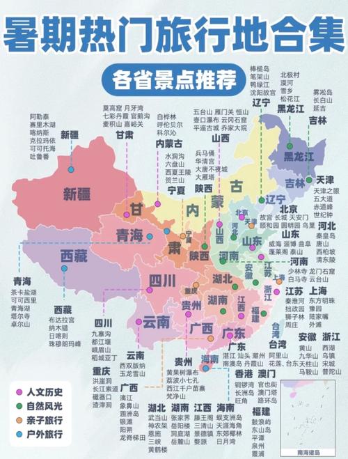 云南旅游地图高清版云南旅游地图高清