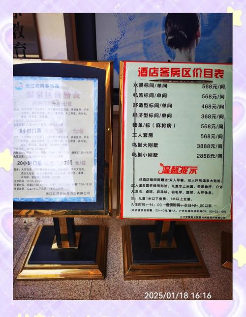 红河谷漂流门票及地点