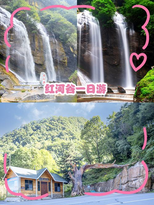 红河谷漂流景点介绍