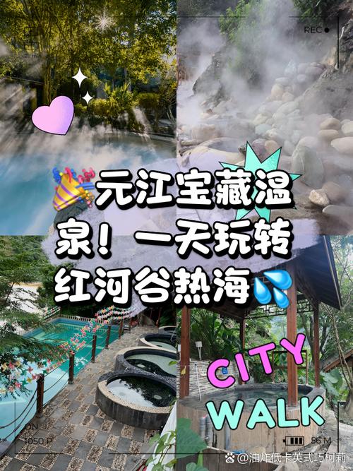 眉县红河谷门票多少钱