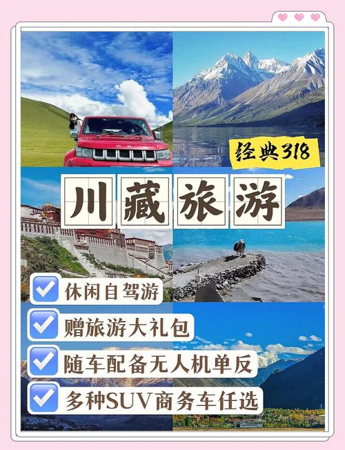 自驾游网站哪个好?建议一下,急!!