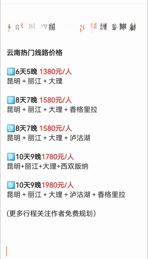 太原到长治通天峡一日游跟团多少钱