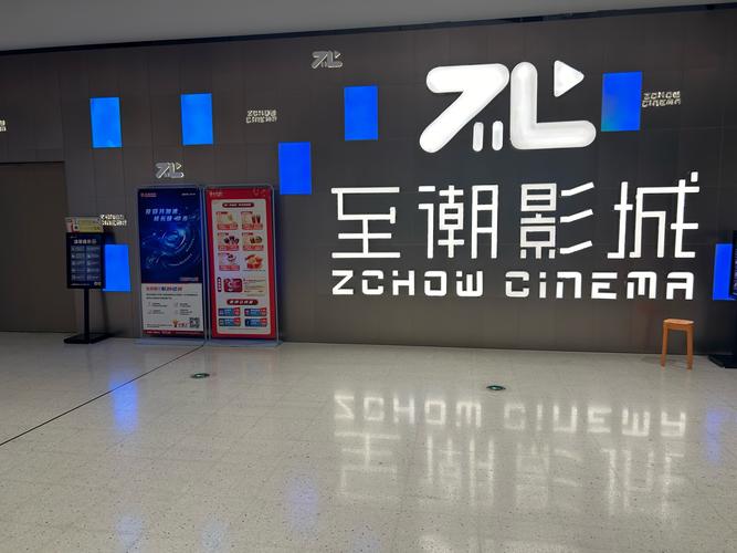 中影世界影城会员卡打几折