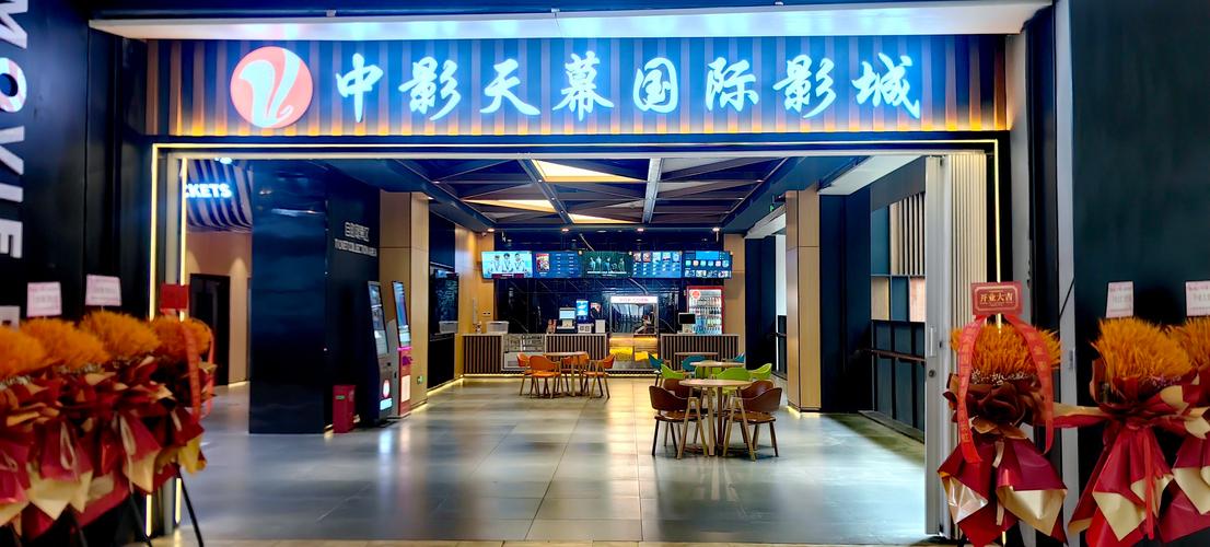 中影东方银座世界影城几点开门