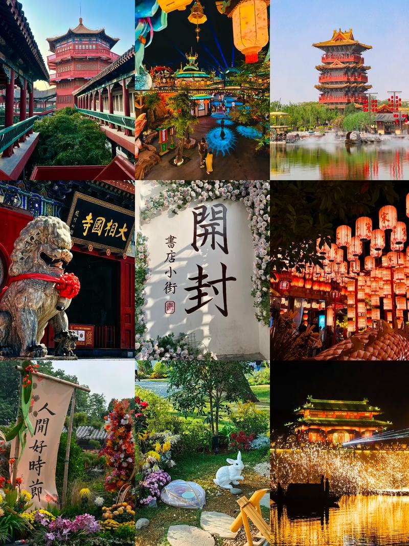 开封一日游最新攻略开封一日游景点大全