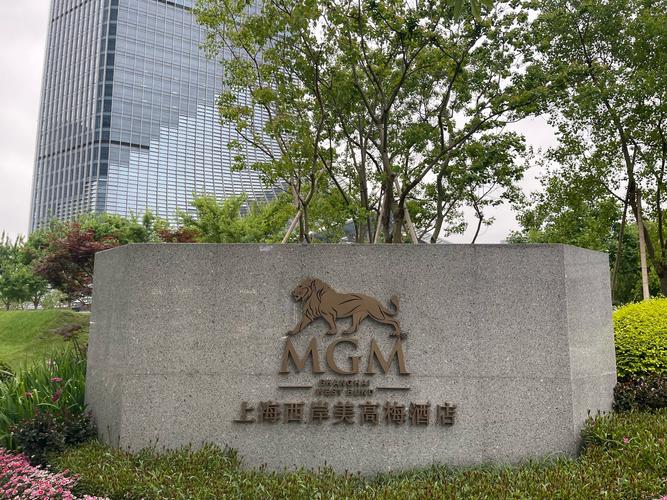 上海新天地朗廷酒店酒店预订流程