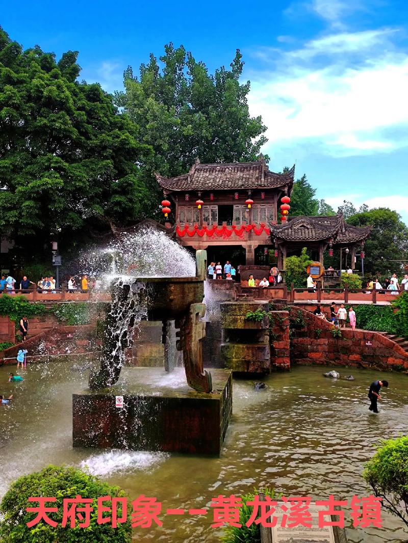 黄龙溪古镇一日游攻略