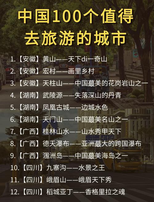 好的旅游网站(专门介绍旅游景点的网站)