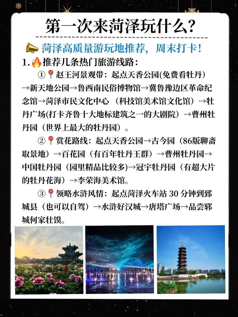 介绍几个好的旅游介绍网站