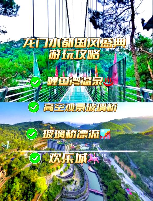 龙门水都景区内美食推荐