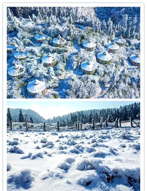 重庆武隆山仙女天气,重庆武隆仙女山风景区天气预报