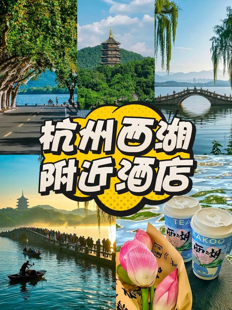 扬州离瘦西湖最近的住宿,扬州景区近的酒店推荐最新