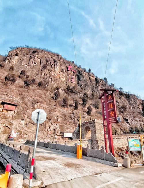 邯郸一日游攻略