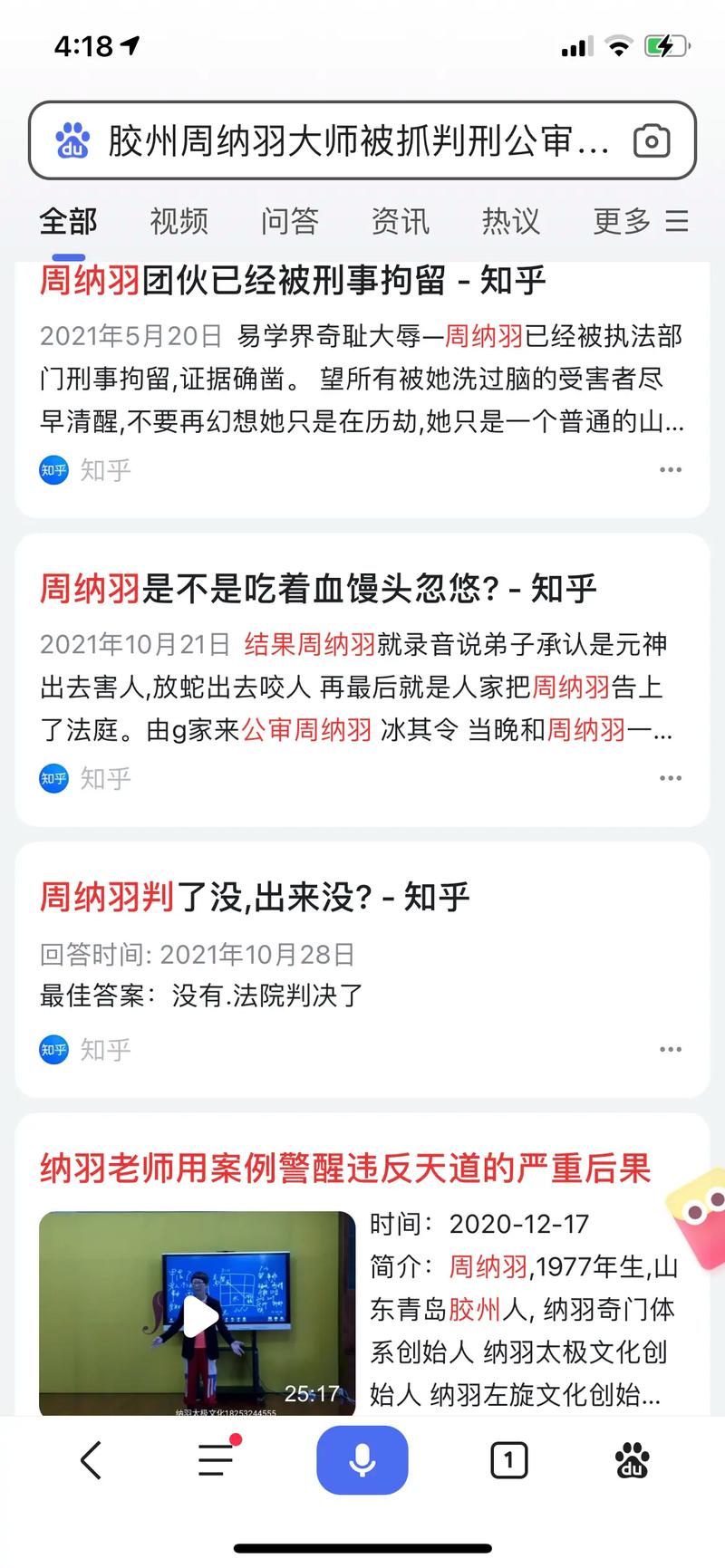 老高资讯(2021年5月20日)