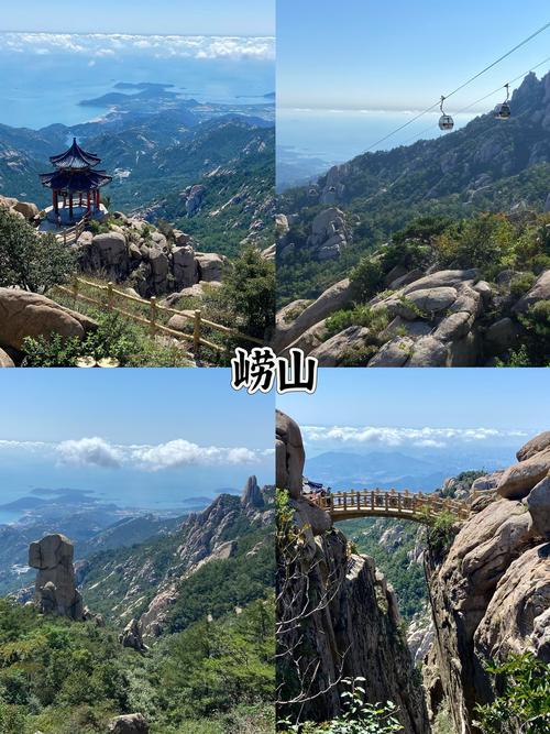 求山东最著名的十个旅游景点
