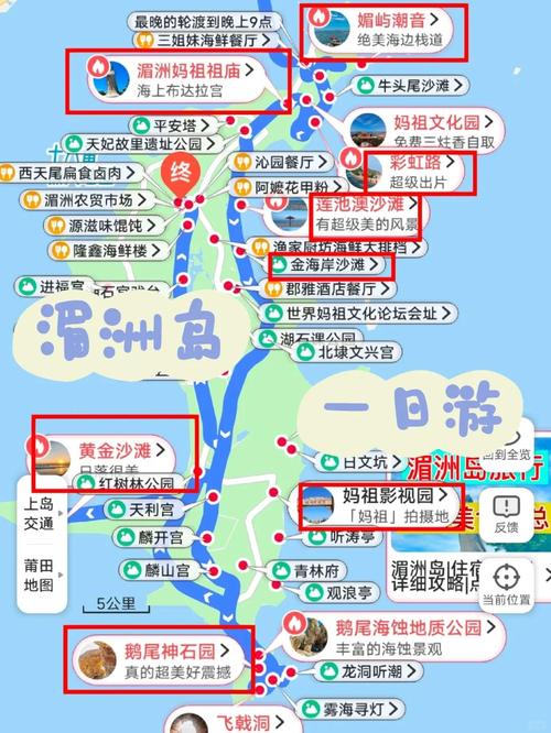 湄洲岛旅游攻略一日游