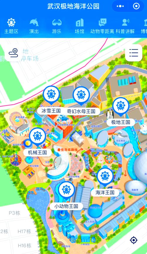 全国哪些城市有海洋馆