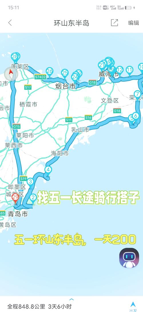 青岛到蓬莱一日游最佳路线-青岛到威海一日游最佳路线