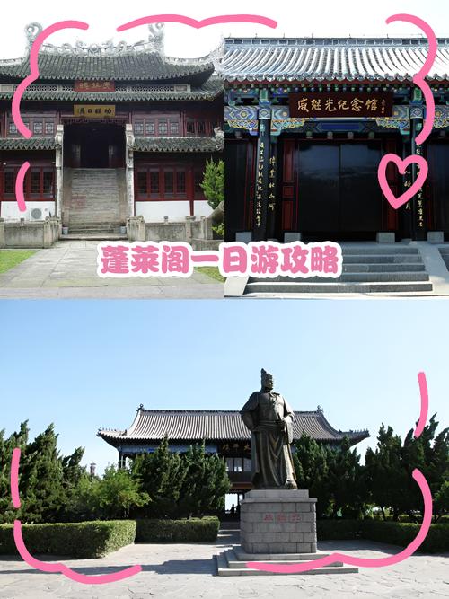 烟台蓬莱阁一日游攻略