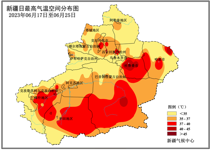 新疆阿克苏三团今天下午六点天气预报