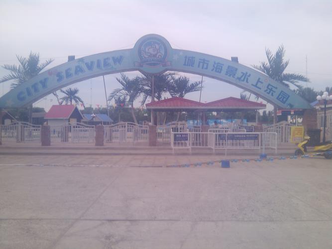 请问北京蟹岛水上乐园怎么样?