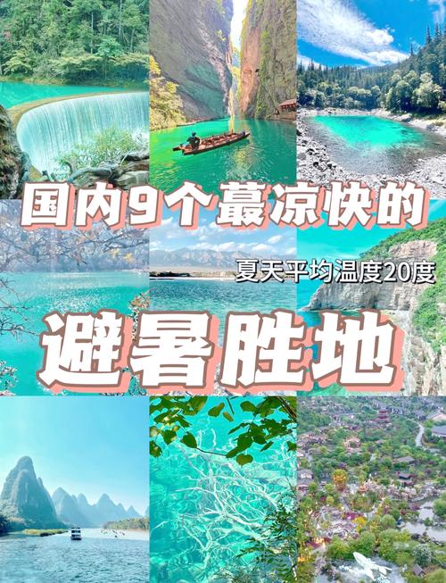 五一带小孩去哪里旅游比较好
